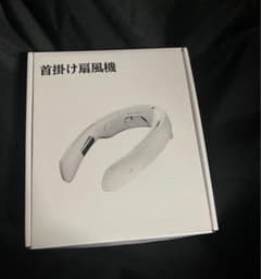 Neck Fan A1 首掛け扇風機 冷却プレートのサムネイル