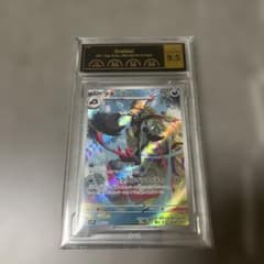 タギングル AR SV2D クレイバースト 080/071 - メルカリ