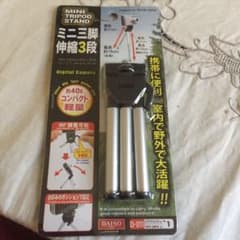 デジタルカメラ デジタルビデオカメラ ミニ三脚のサムネイル