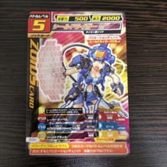 ゾイドカードコロシアム シールドライガー ZiGirl - メルカリ