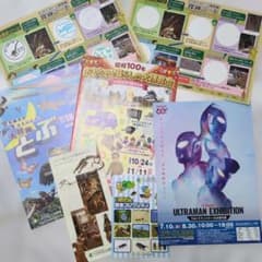 【非売品】いのちのたび博物館 探検シート スタンプコンプリート 昆虫シールのサムネイル