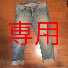 JAPAN BLUE ジャパンブルー grove ダメージ加工デニム メンズのサムネイル