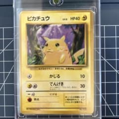 ポケモンカード ピカチュウ LV.12 旧裏面　『マークなし』のサムネイル
