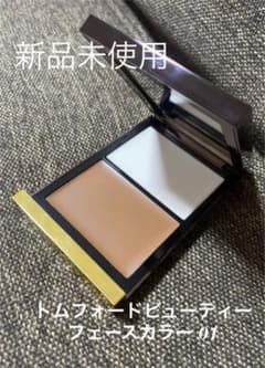 トムフォードビューティー イルミネイト  01のサムネイル