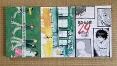あひるの空 27巻 28巻 29巻 3冊セットのサムネイル
