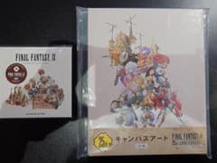 FF IX 発売25周年祈念くじ・ラストワン 25th賞 キャンバスアート+B賞