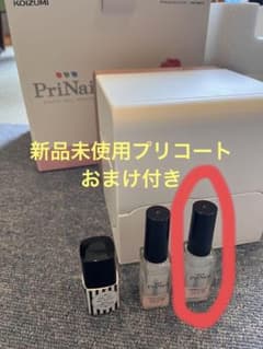 プリネイル(おまけ付き)☆のサムネイル