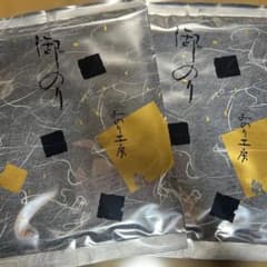 ななな様専用焼き海苔 5枚入 みのり工房　2袋と半切りセットのサムネイル