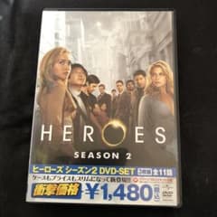 HEROES/ヒーローズ シーズン2 DVD-SET〈3枚組〉 - メルカリ