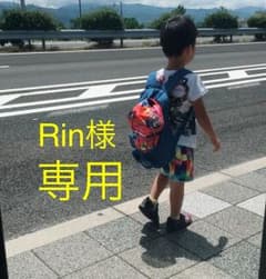 Rin様 専用です⑅︎◡̈︎*JAM ✩ ハーパン ✩ 100のサムネイル