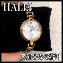 レディース　腕時計　HALEI ゴールド 時計　高級　オシャレ　美品