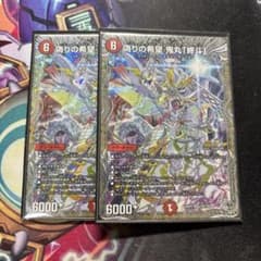 偽りの希望鬼丸終斗 銀トレジャー 鬼丸ピリオド 銀トレジャー - メルカリ