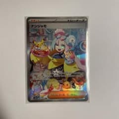 イッカネズミ 中国 SAR PSA10 | Shop at Mercari from Japan! | Buyee