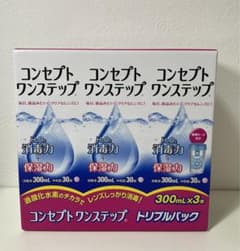 コンセプトワンステップ トリプルパック　使用期限2025年2月のサムネイル