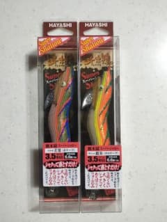 林釣漁具製作所 餌木猿 スーパーシャロー 3.5号 2本セットのサムネイル