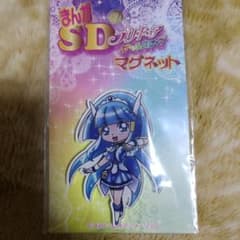 キュアビューティマグネットのサムネイル