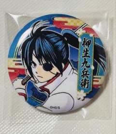 銀魂 中国上海限定 キラキラ缶バッジ 柳生九兵衛 ジャンプショップ限定