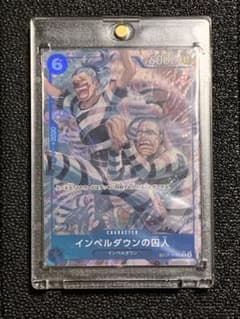 ワンピースカード インペルダウンの囚人 OP16-042 R パラレル 決戦の刻