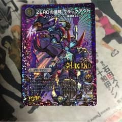 ブラックアウトのサムネイル