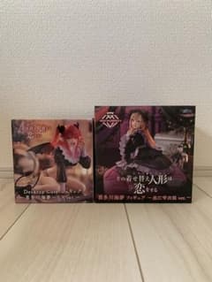 가격 인하중 입고 사랑 키타가와 카이유메 피규어 2개 세트