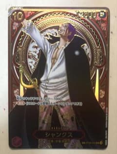 最安値】シャンクス 金背景 SP SRパラレル 3周年 - メルカリ
