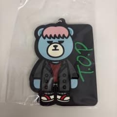 BIGBANG KRUNK 열쇠 고리