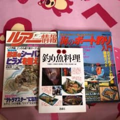 釣り本のサムネイル