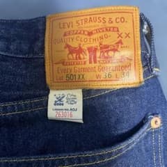 リーバイスVINTAGE CLOTHING 501XX 1933モデルのサムネイル
