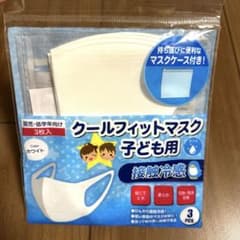 クールフィットマスク 子ども用 3枚入 ホワイトのサムネイル