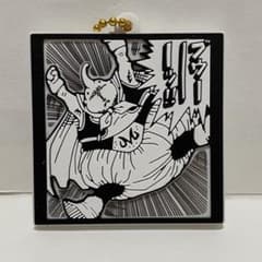 【ドラゴンボール】40周年記念 ラバマスビスケット 　魔人ブウ　キーホルダー