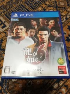 龍が如く6 命の詩。のサムネイル