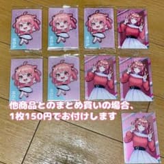 カラフルピーチ のあさん ウエハースのサムネイル