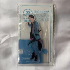 Snow Man 向井康二 アクリルスタンド 20夏のサムネイル