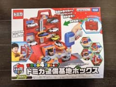 トミカ整備基地ボックスのサムネイル