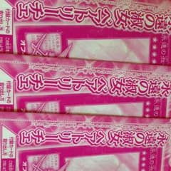 うっぴーさん専用のサムネイル