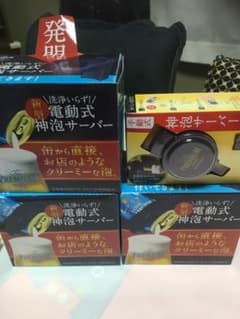 神泡  ビール サーバーのサムネイル