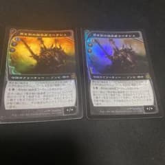 MTG 日本語 黒き剣の継承者コーラシュfoil 2枚セット　初版 MTG 日本語 黒き剣の継承者コーラシュfoil 2枚セット 初版 - メルカリ