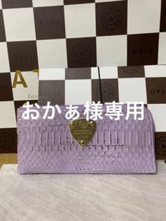 ATAO 長財布　パイソンのサムネイル