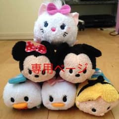Jasmine♡様♡専用ページのサムネイル