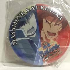 戦国BASARA 伊達政宗&真田幸村 缶バッジのサムネイル