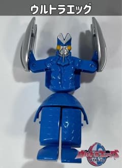 ゼットン バルタン星人 ソフビ 1983 1994 年製 | Shop at Mercari from