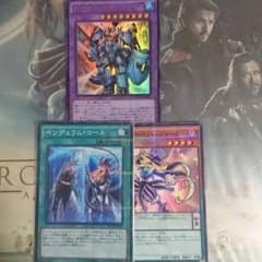 魔術師セットのサムネイル