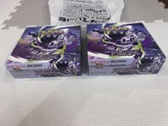 アビスアイ シュリンクペリなし ポケモンカード 2BOX(封入率一致