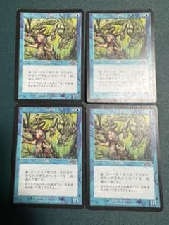 MTG マーフォークの物あさり/Merfolk Looter EXO 4枚 - メルカリ