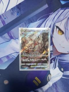ポケモンカード ヒスイゾロアーク vstar  SARのサムネイル