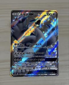 ルギアGX SR サン&ムーン 拡張パック 超爆インパクト キラ 100/095 ルギアGX SR サン&ムーン 拡張パック 超爆インパクト キラ 100/095