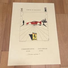 エンツォ・フェラーリ　追悼ポスター エンツォ・フェラーリ 追悼ポスター - メルカリ