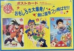 【超希少】東映アニメフェア'91夏　ドラゴンボール　タルルートくん　ダイの大冒険 超希少】東映アニメフェア'91夏 ドラゴンボール タルルートくん ダイの