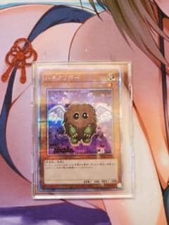 【つららスライム様専用】遊戯王　ハネクリボー　プリズマ　初期絵　絵違いのサムネイル