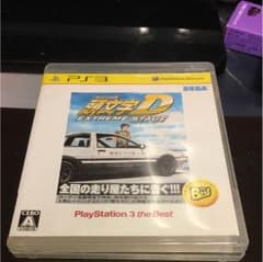 PS3 頭文字Dエクストラステージのサムネイル